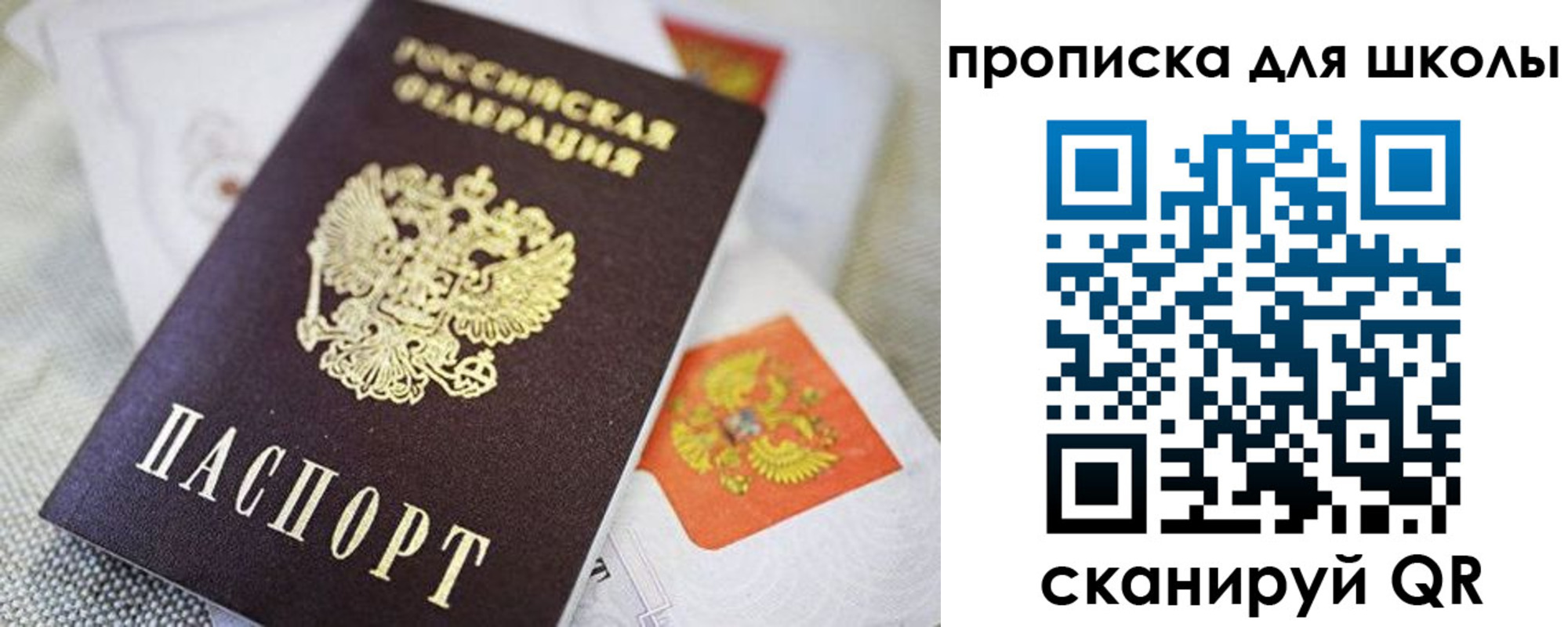 временная регистрация госуслуги в Волжском